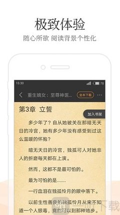 YB官网下载APP